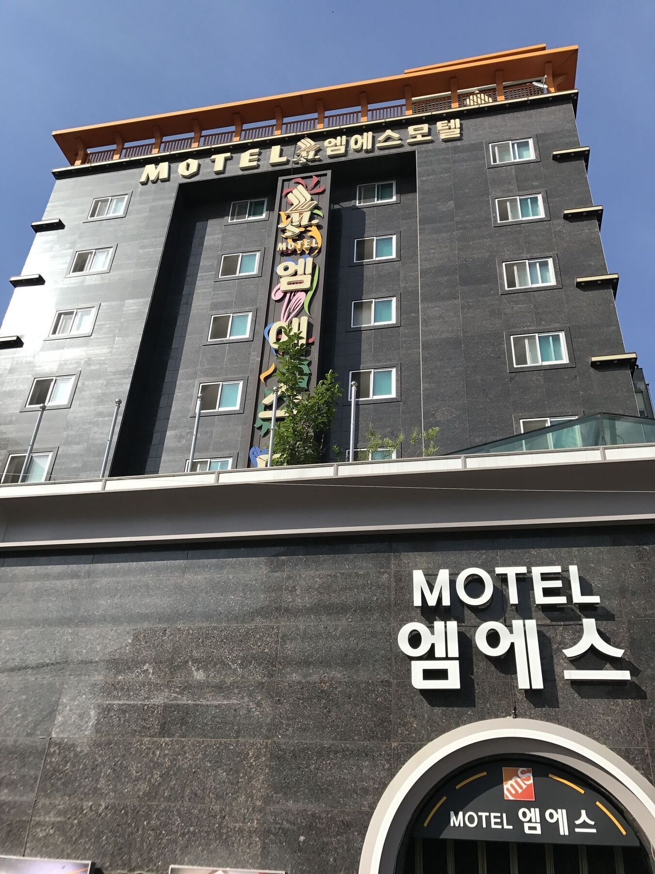 Ms Motel Daejeon Exteriör bild